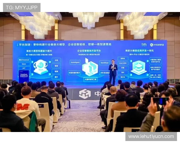 齐发平台多功能一站式服务平台助力企业快速发展