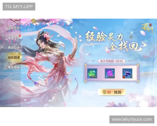 探索闻鼎娱乐网丰富的游戏资源和专业的攻略内容帮助玩家轻松应对各种游戏挑战